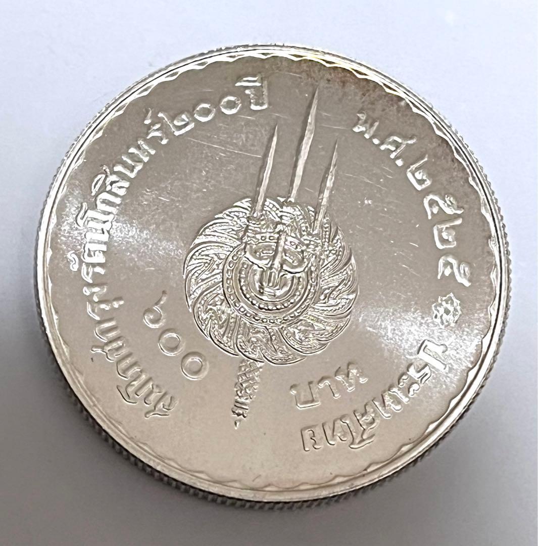 タイ 200年記念 600バーツ銀貨 未使用