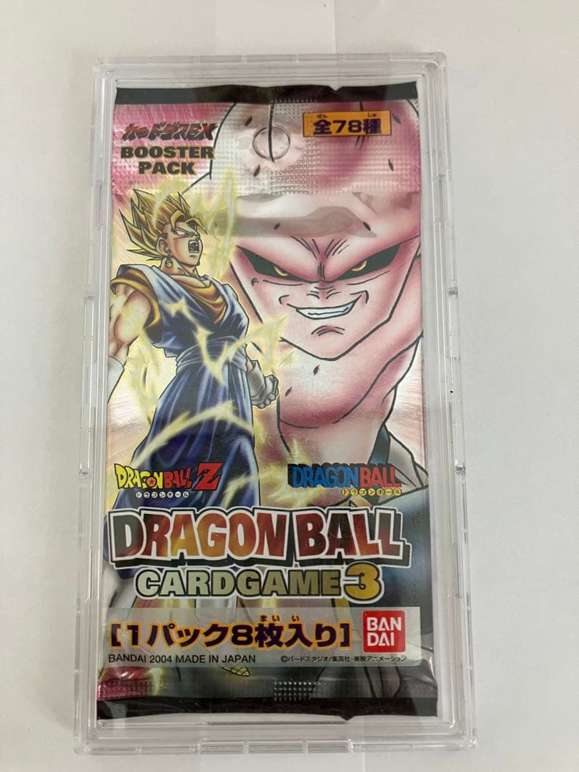 ドラゴンボールカードゲーム未開封1パック