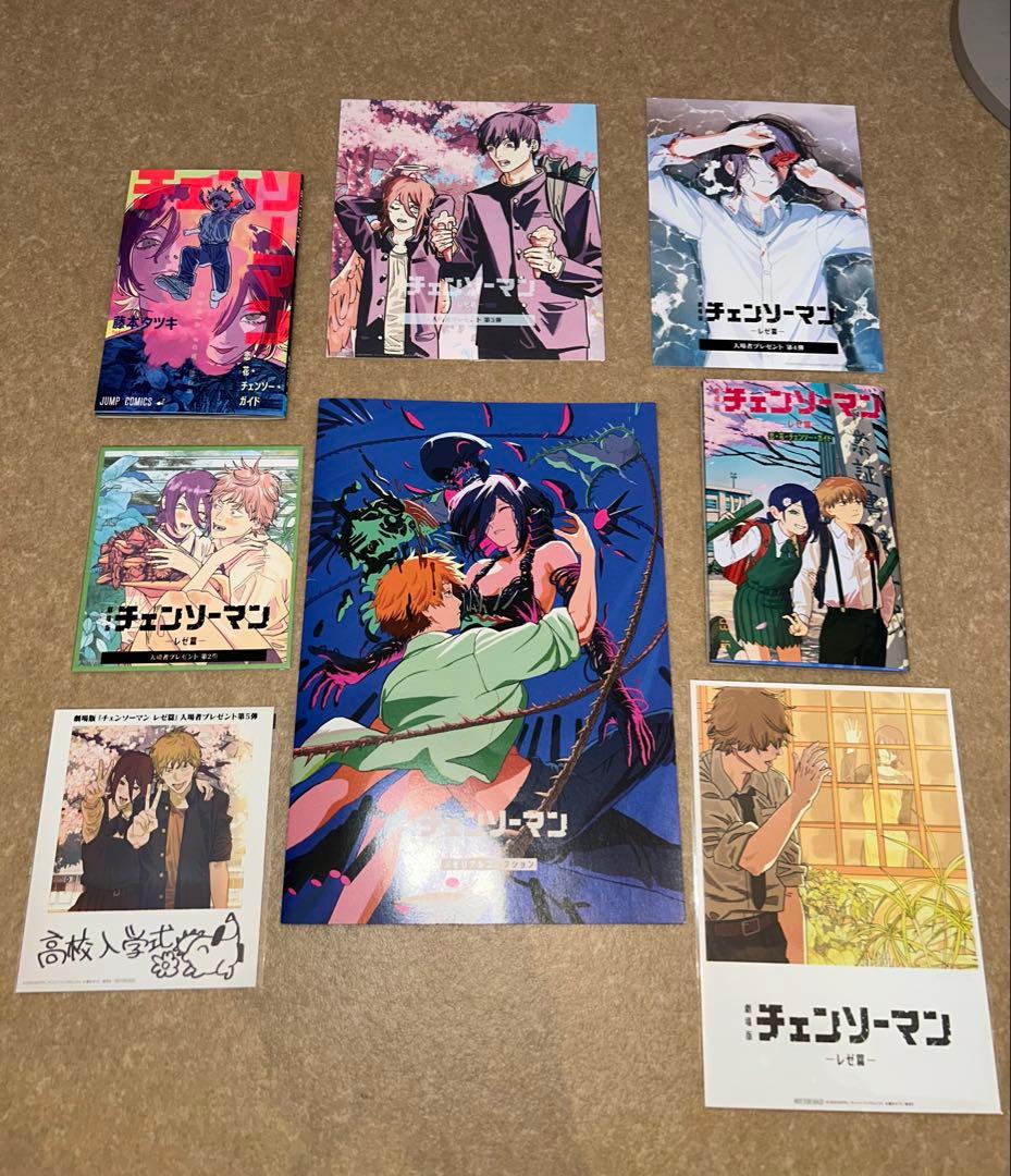 チェンソーマン レゼ篇 入場者特典 第1〜8弾 コンプリートセット