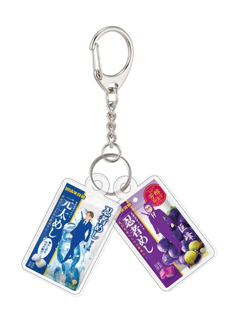 最終値下げ⭕️ 元太めしチャーム　Travis Japan 松田元太