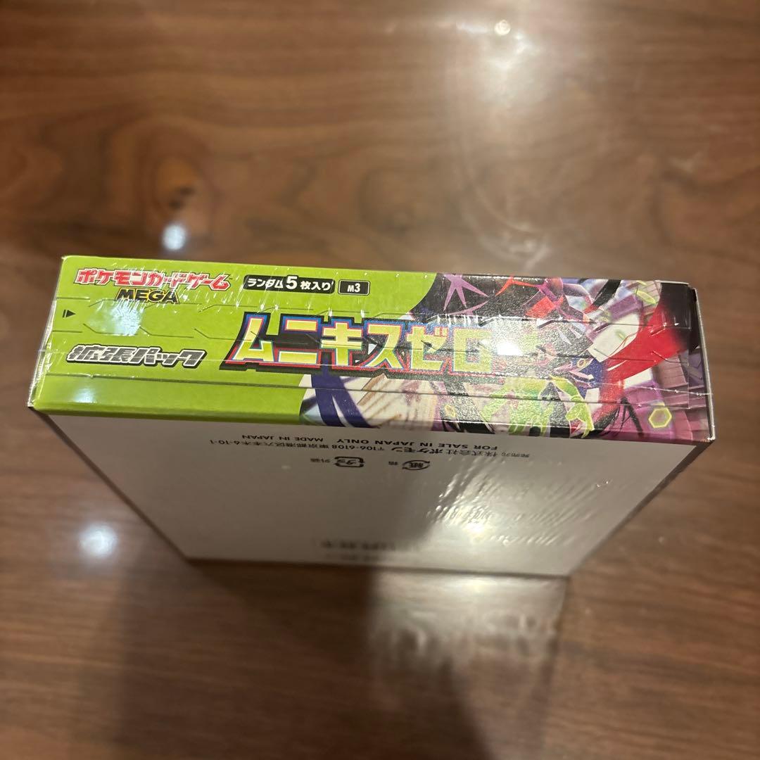 ポケモンカード　ムニキスゼロ　BOX 新品　シュリンク付き