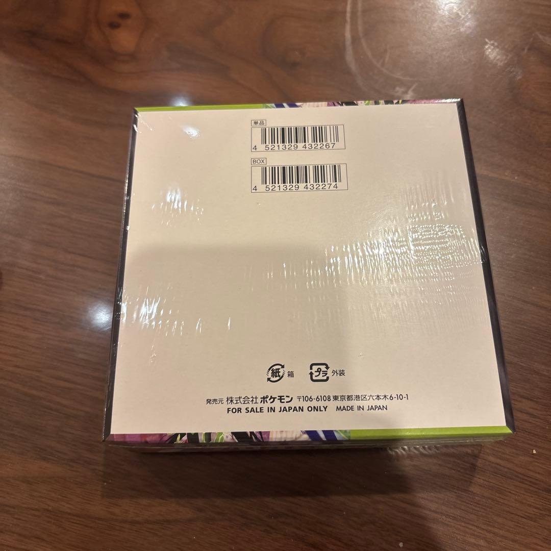 ポケモンカード　ムニキスゼロ　BOX 新品　シュリンク付き