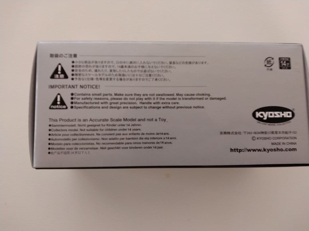 京商　トヨタ　セルシオ（F30）Cタイプ　　　　　シルバーメタリック