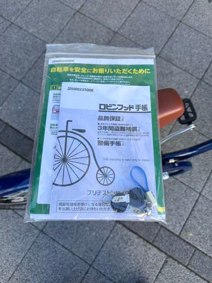 ブリヂストン ベガス BRIDGESTONE VEGAS VEG03T