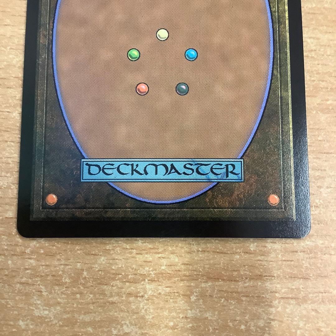 MTG 金属モックス　霊気走破ボックトッパー