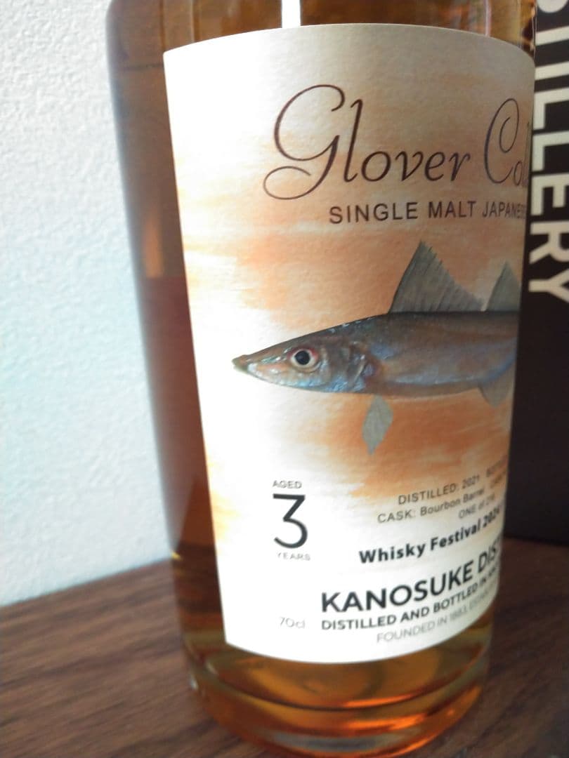 【入手困難】嘉之助　ウイスキーフェスティバル2024　東京　限定