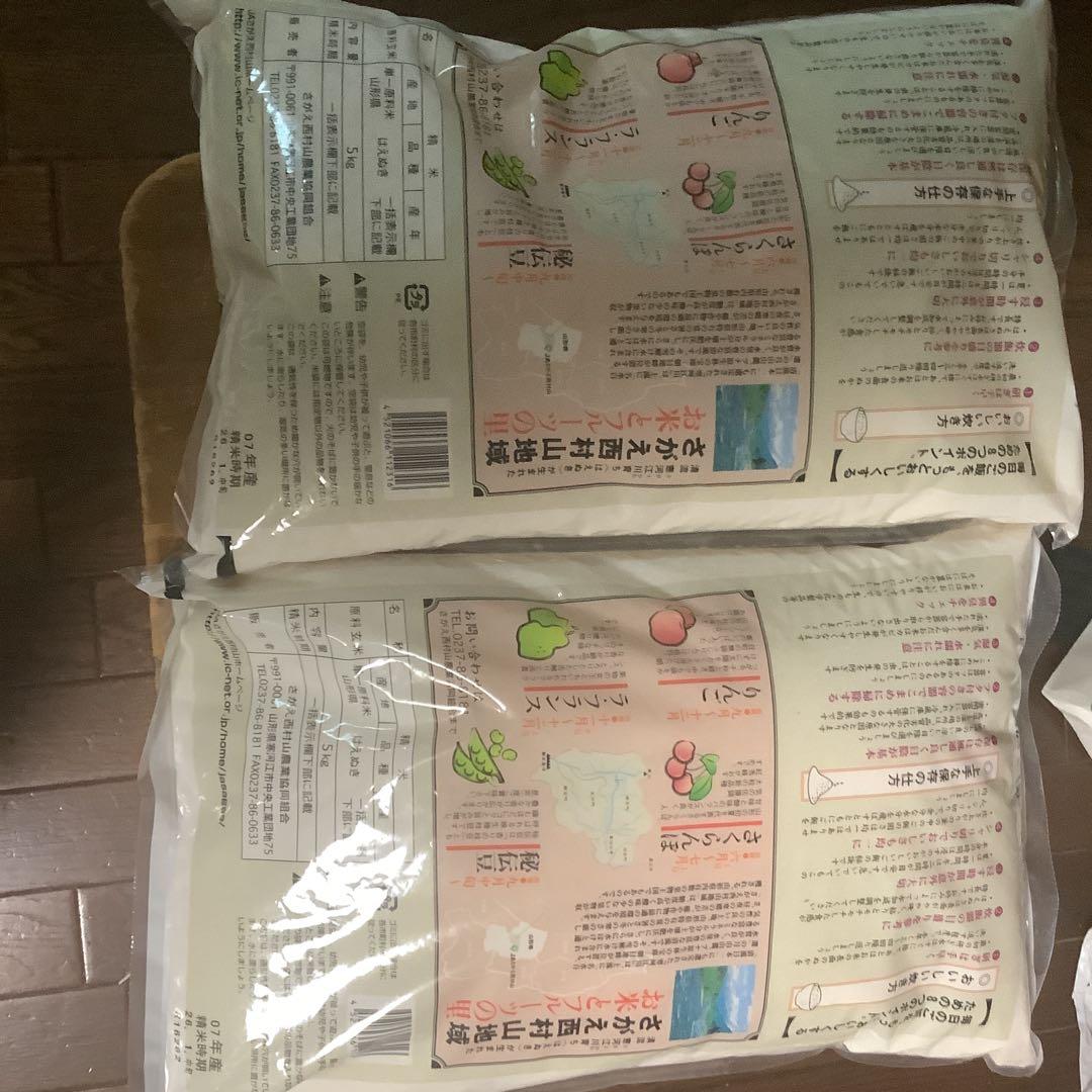 精米　はえぬき(山形県産)令和7年産　精米時期2026年1月中旬