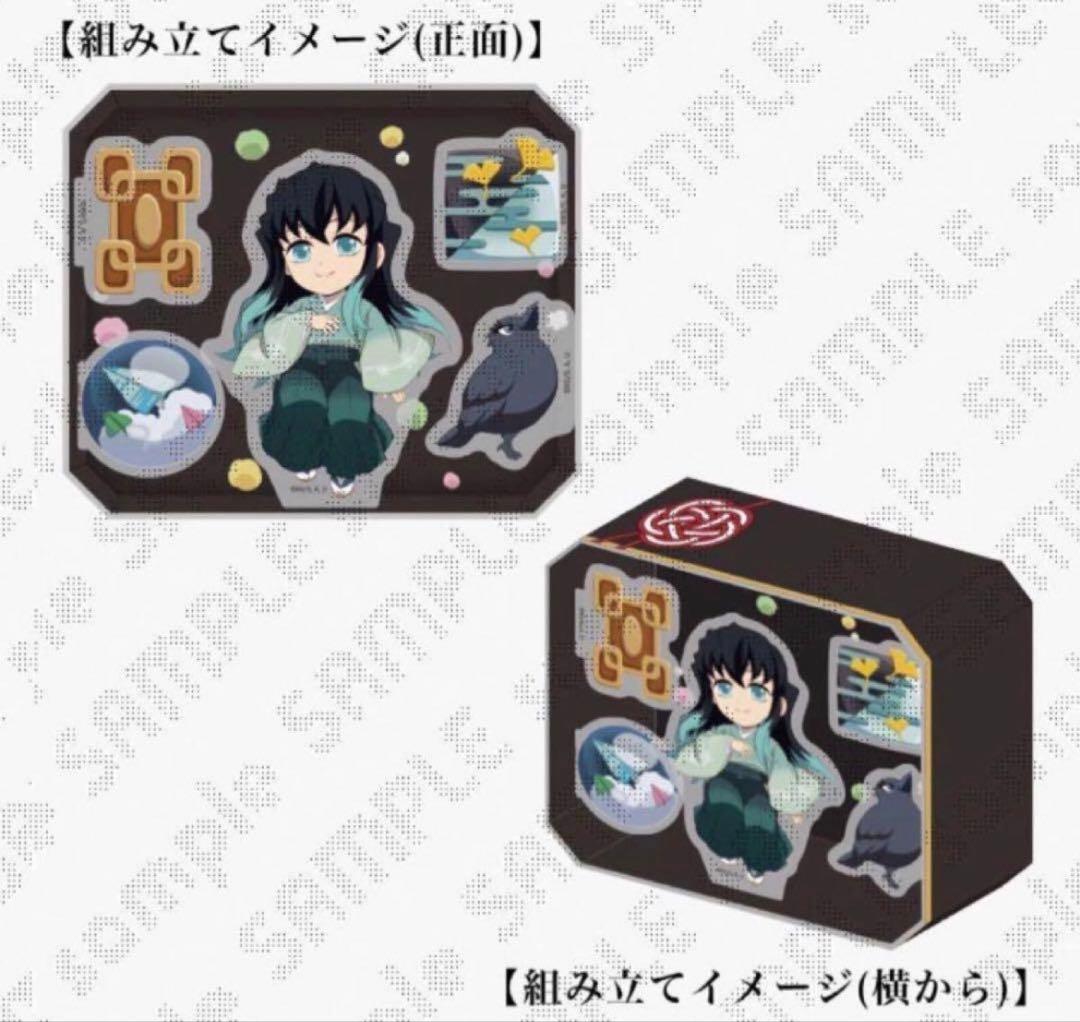 鬼滅の刃　時透無一郎　誕生祭 2024 立体アクリルスタンド