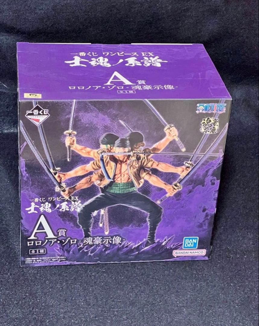 ワンピース　フィギュア　ロロノア・ゾロ　サニー号　ルフィ　サンジ、エース　５箱‼️