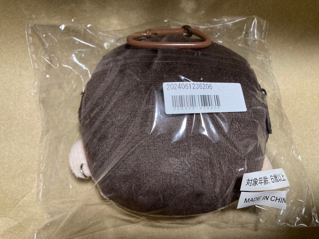 超特急　マスコットポーチ　マサヒロ