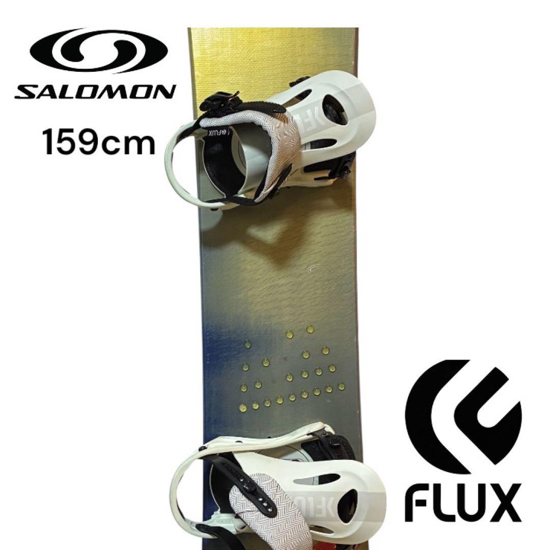 【週末セール】SALOMON 159cm スノーボード FLUXバインディング