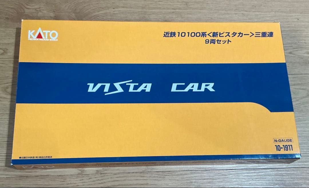 【セール】KATO 近鉄10100系　新ビスタカー　三重連9両