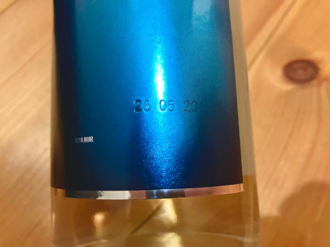 湧命水 500ml×4本　賞味期限2026.5