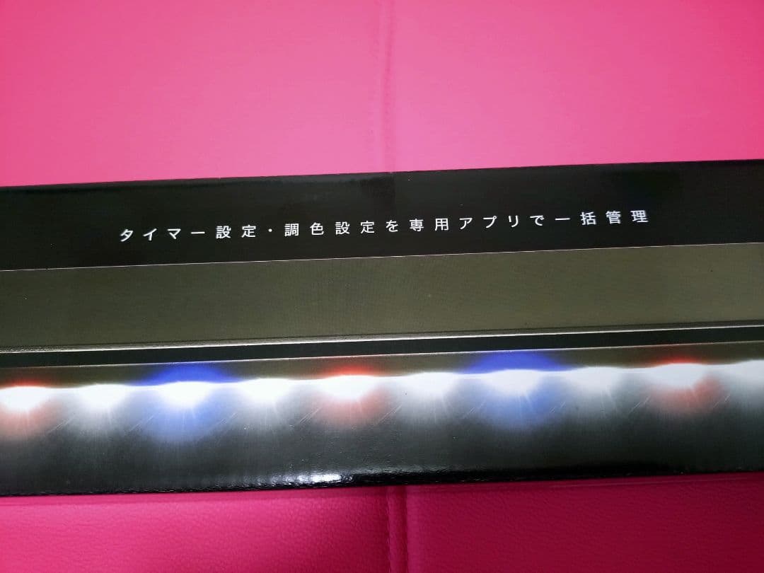 ジェックス アクアリスタ Clear LED POWER WiFi 600