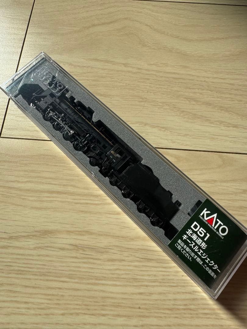 KATO D51 北海道形ギースルエジェクター