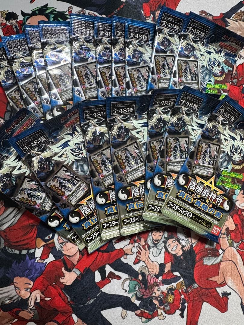 新品未開封　カードダスEX 陰陽大戦記　陰陽闘神符　真伝・青龍の書