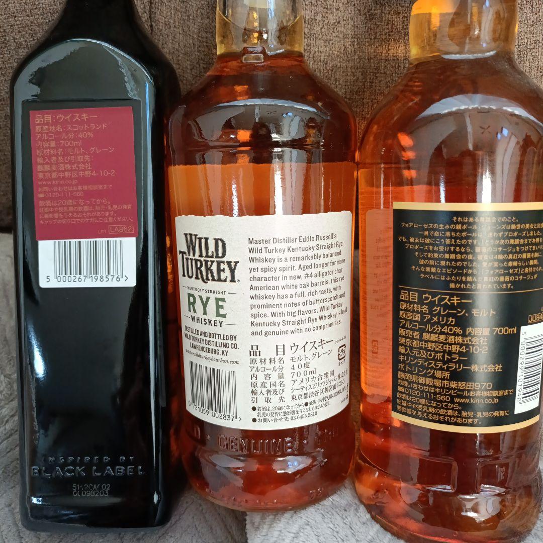ジョニーウォーカー,ワイルドターキー, フォアローゼズ　　3本セット