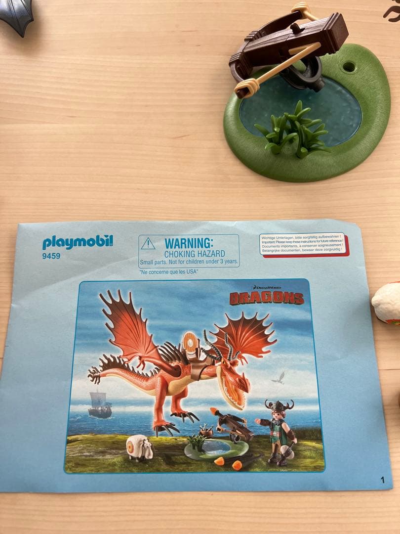 ヒックとドラゴン　プレイモービル　9459 フックファング　スノット　箱あり