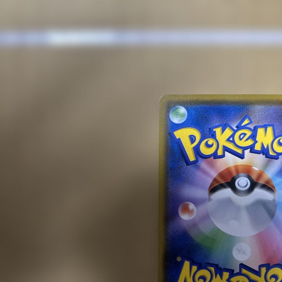 イーブイ ムンク展×ポケモンカードPROMO SM-Pプロモカード