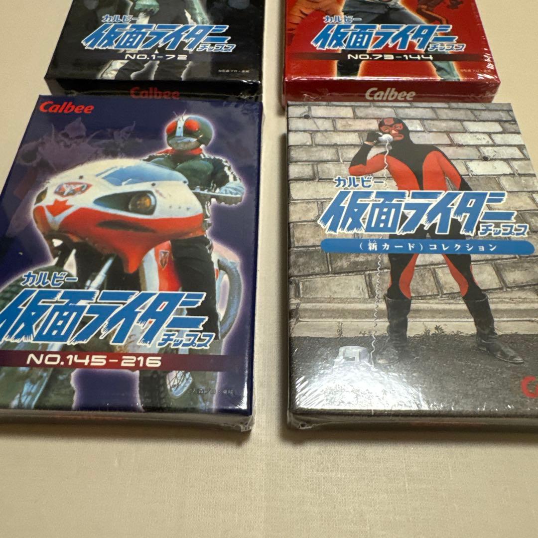 【未開封】仮面ライダーチップス　カード　復刻カード4セット　【4205