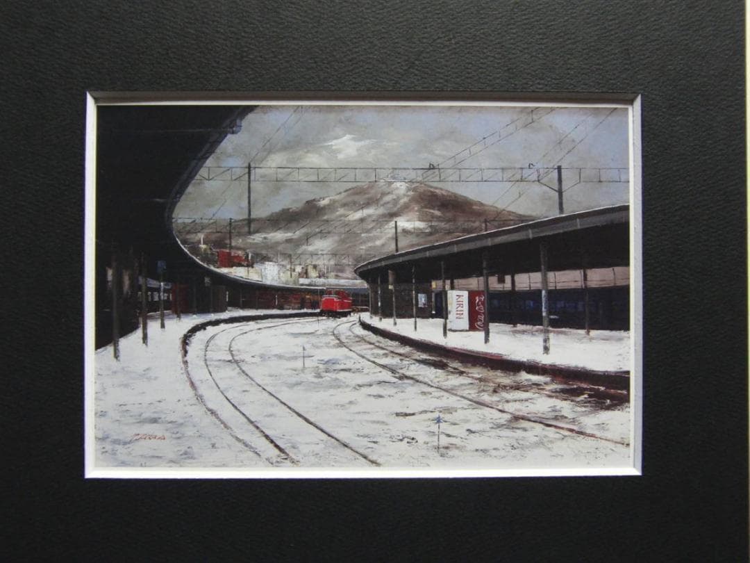 髙野元孝、【北の駅（函館）】、「希少な画集より、状態良好、新品高級額装付