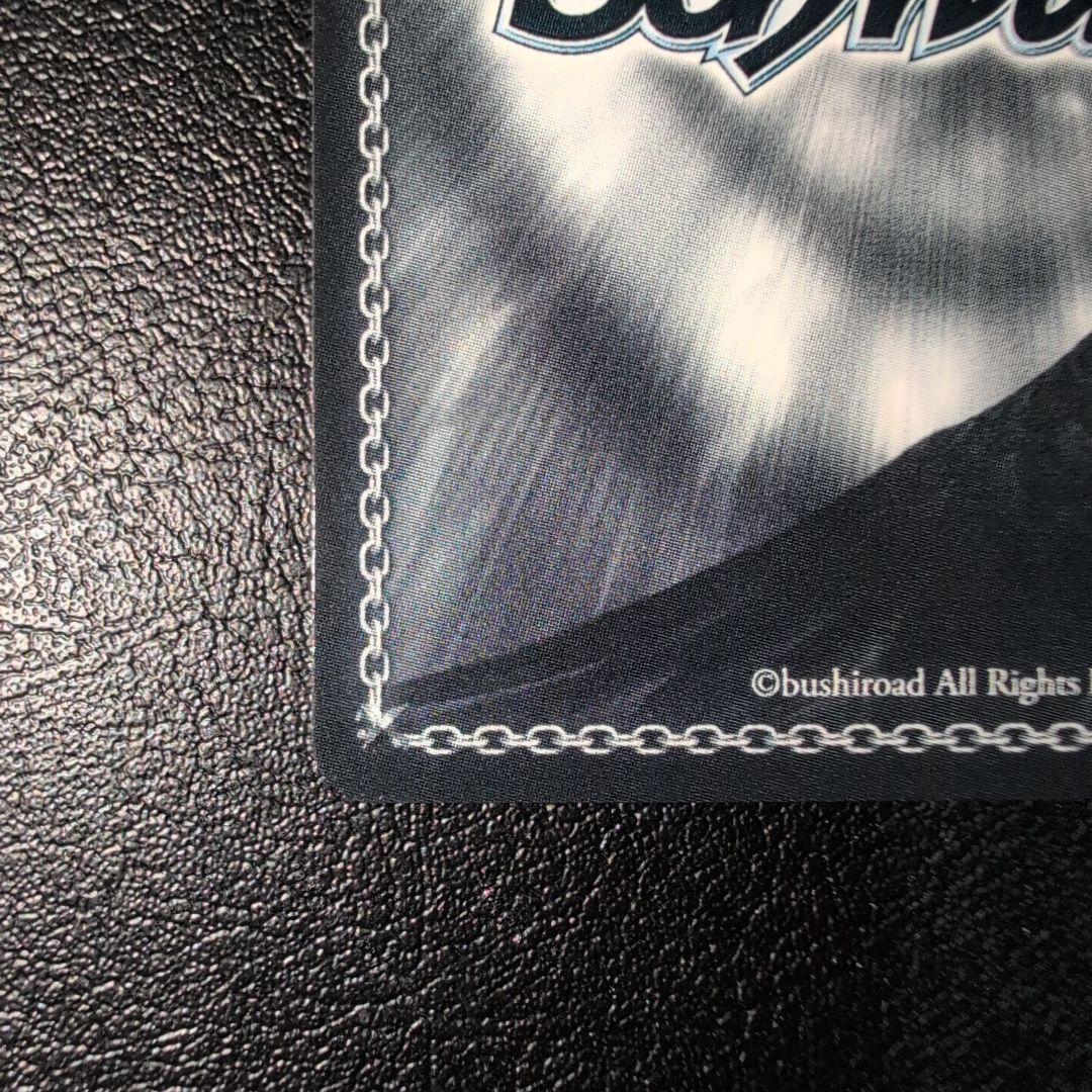 WSヴァイス アズールレーン　武蔵SP　(送料込み)