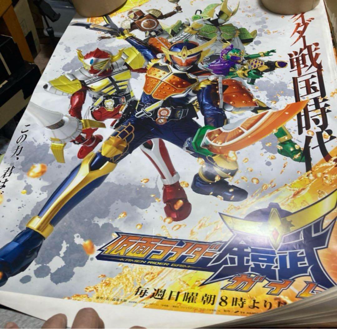 スペシャル　平成仮面ライダー番宣　　ポスター7枚セット　電王だけ映画