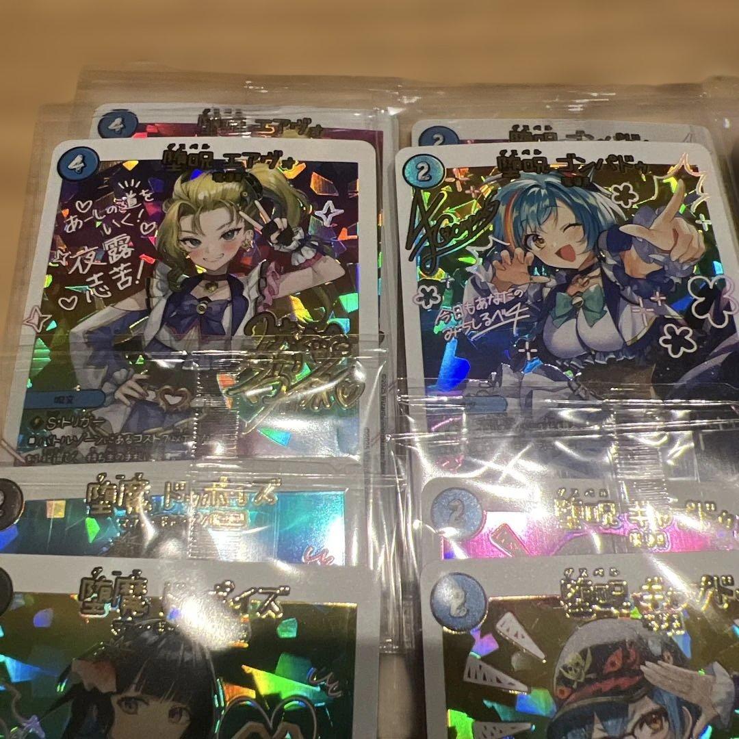 デュエマ 青魔導具 神アート 10種類×2枚セット