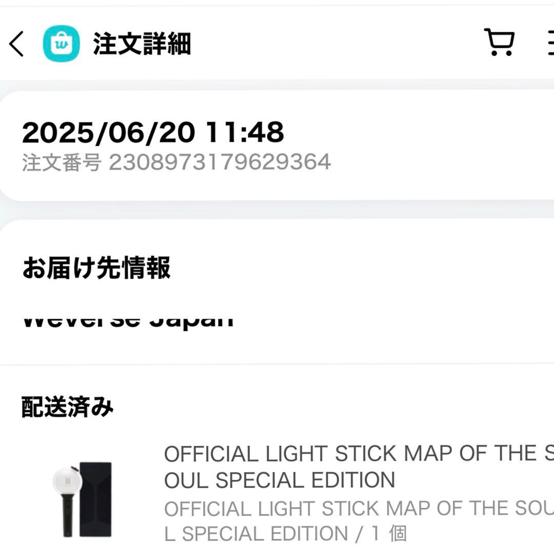 新品未開封 公式 BTS アミボム ver.4 ペンライト