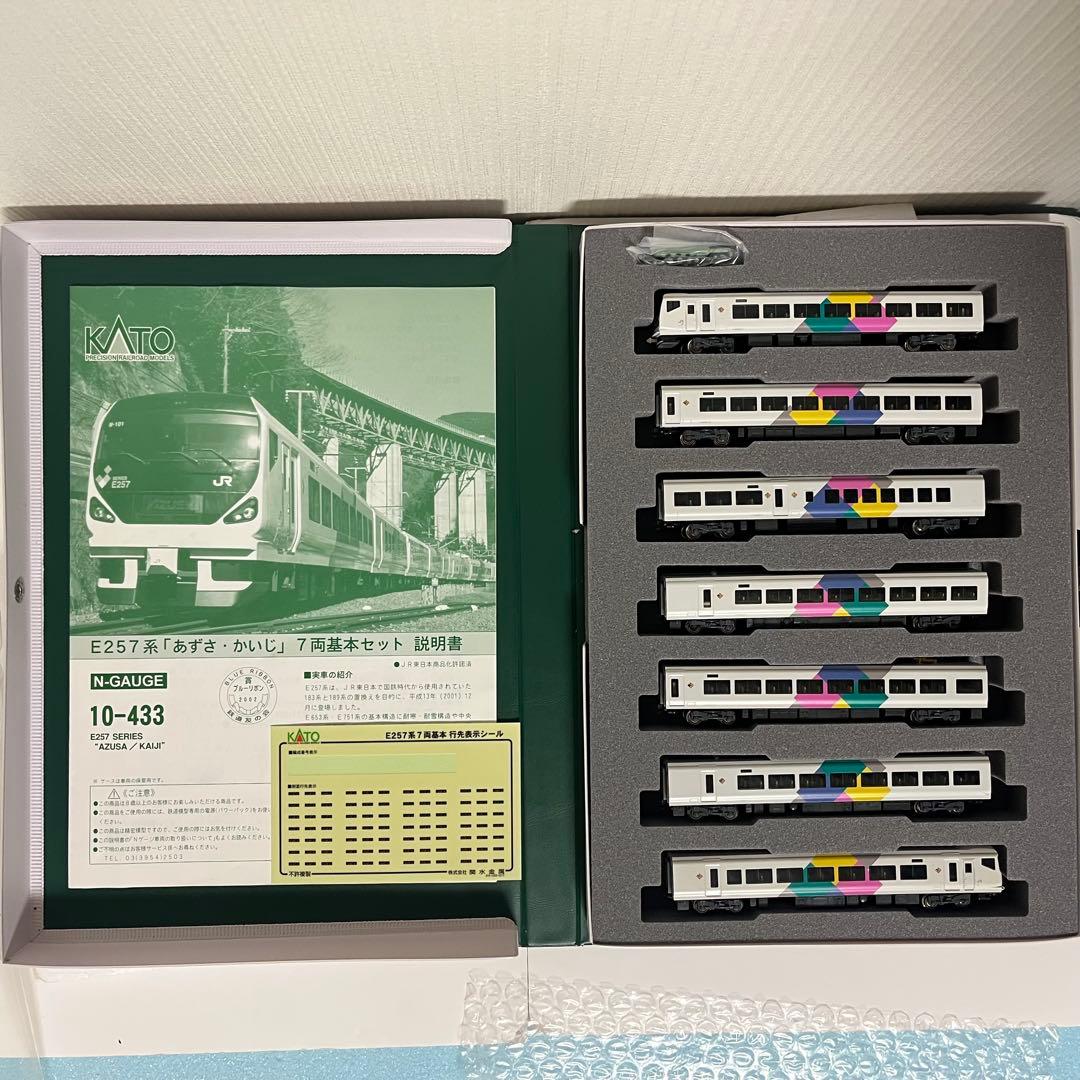 KATO 10-433 E257系　あずさ・かいじ　7両セット　ジャンク