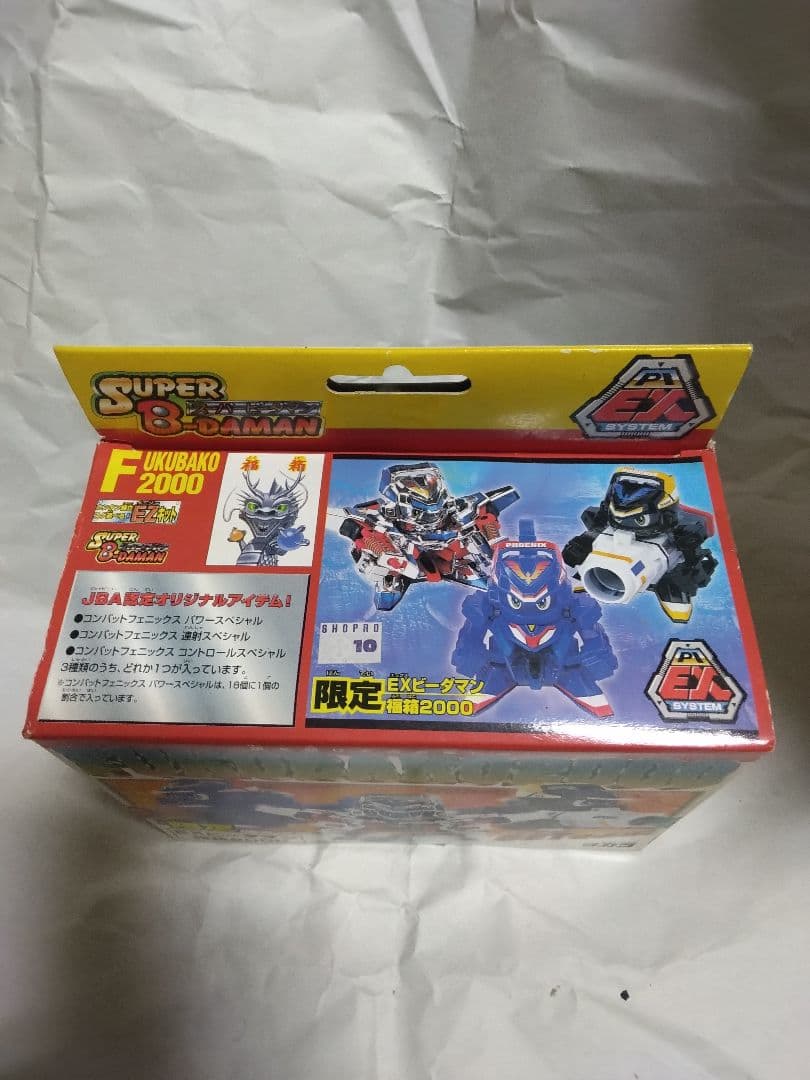 未組立スーパービーダマンコンバットフェニックスコントロールスペシャル福箱2000