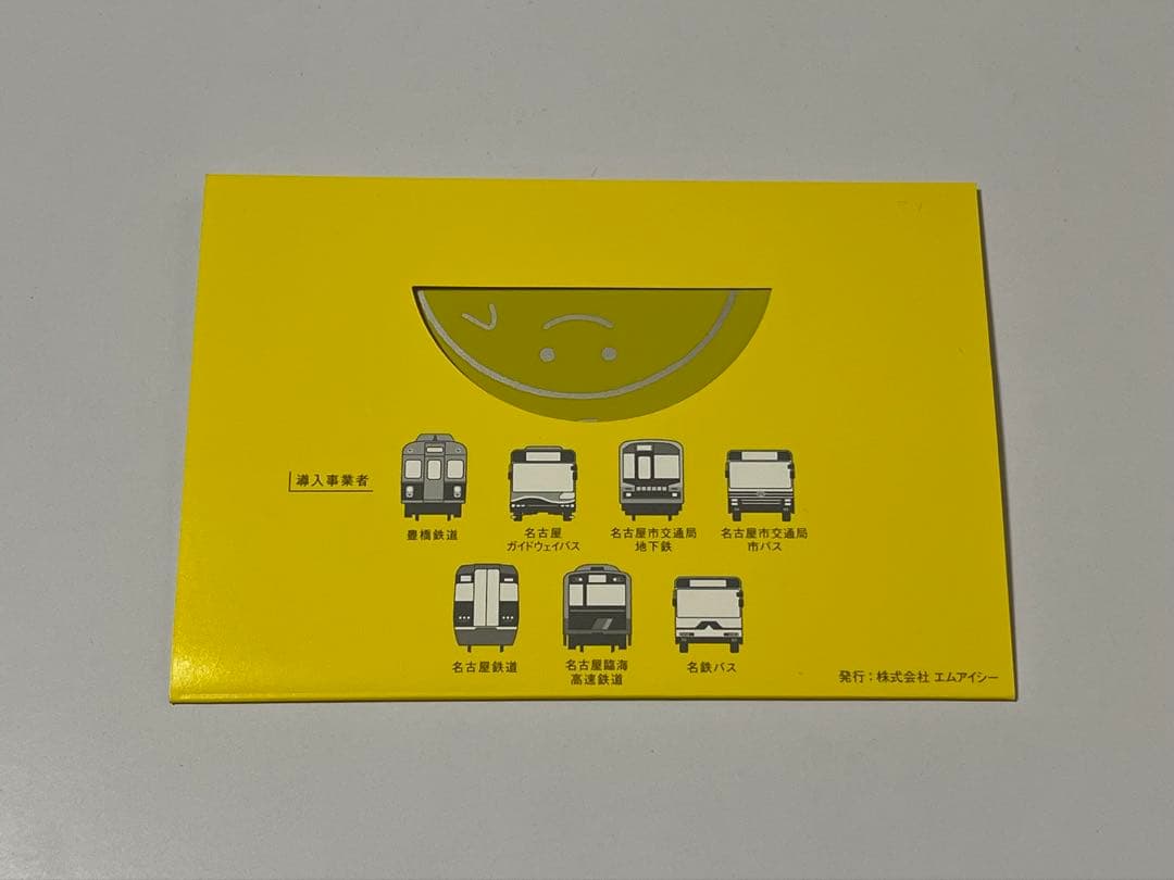 manaca デビュー 記念 マナカ 台紙付き