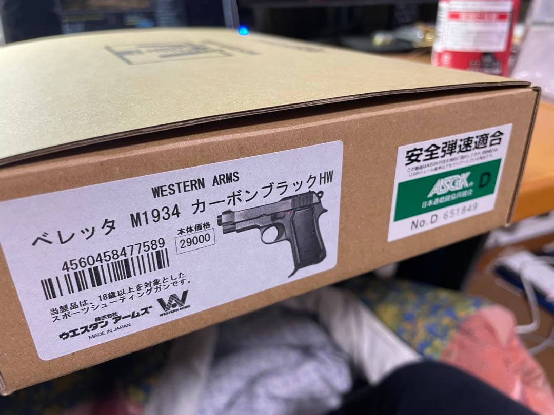 ウエスタン　アームズ　ガスガン　ベレッタM1934 カーボンブラック　HW