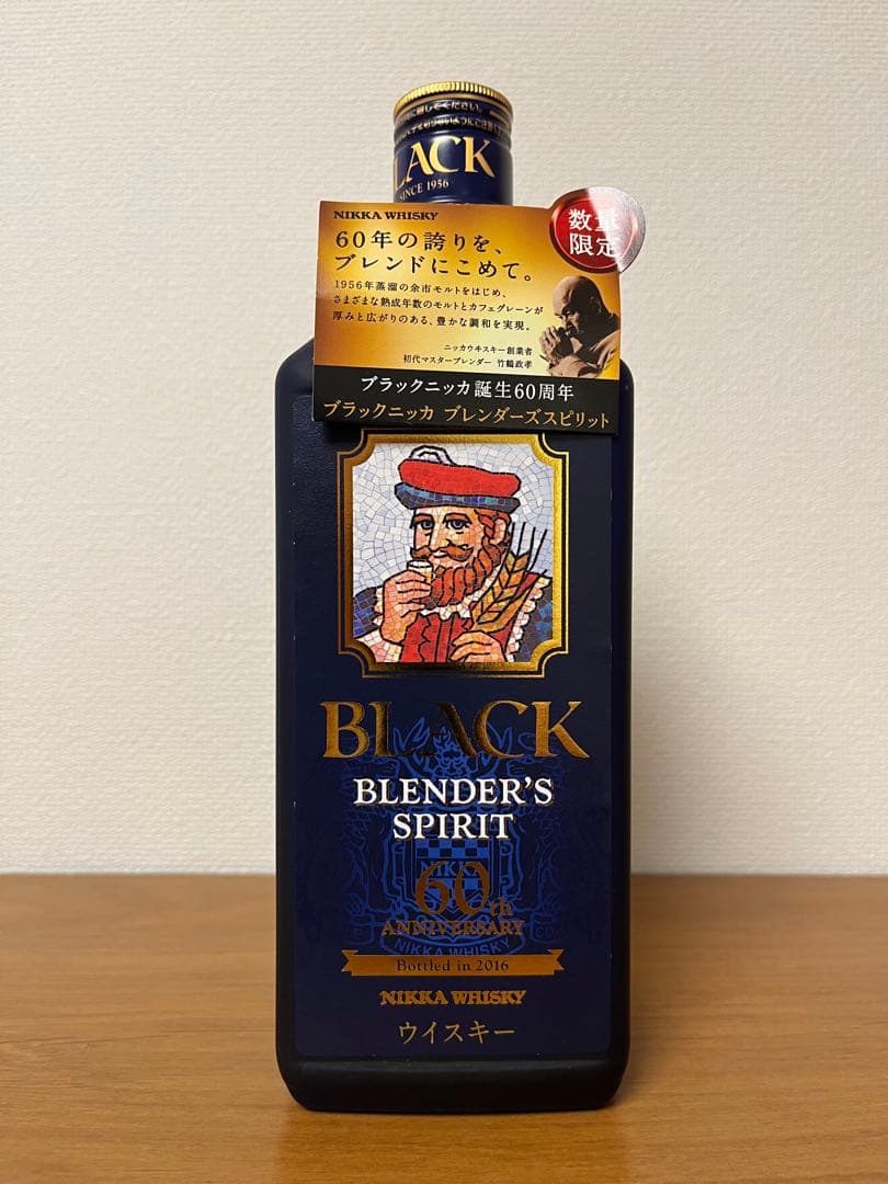 【希少・終売品】ブラックニッカ ブレンダーズスピリット