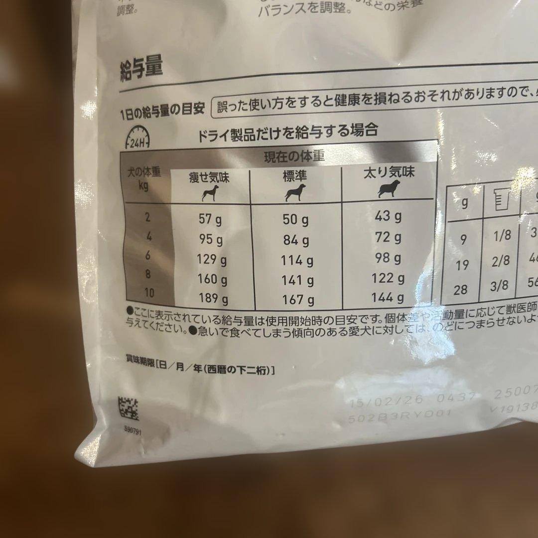  CANIN MULTIFUNCTION ユニナリー S/O 3kg