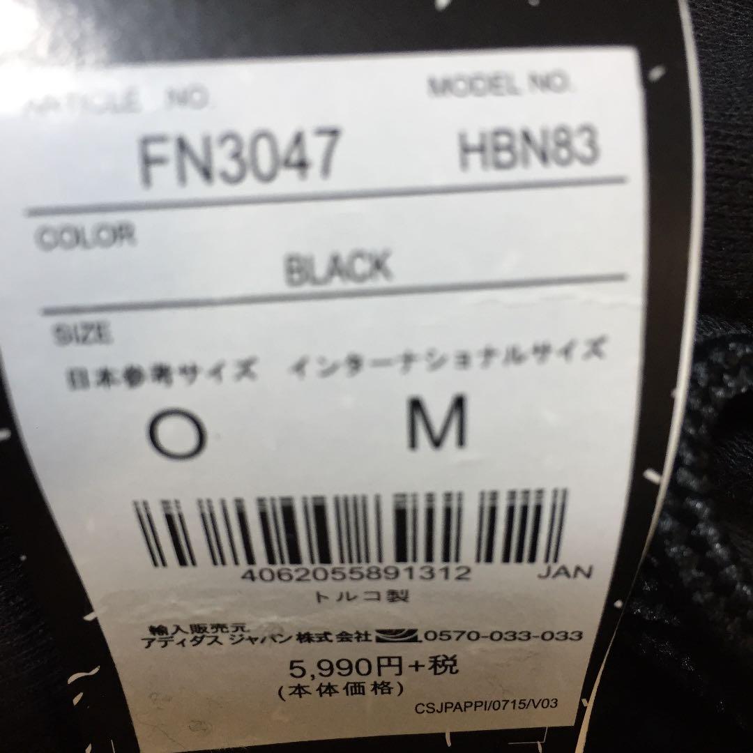 アディダス スターウォーズ スウェット 上下セット サイズo