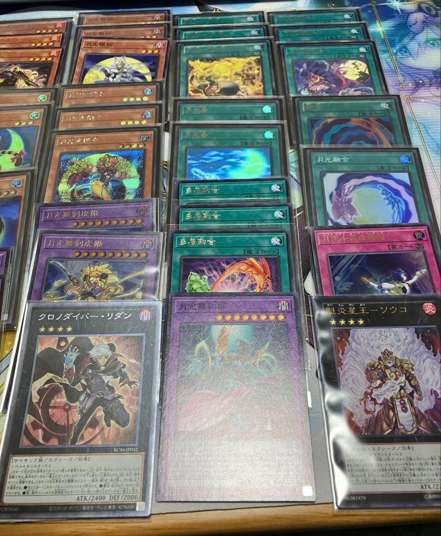 月光　ムーンライト　デッキパーツセット