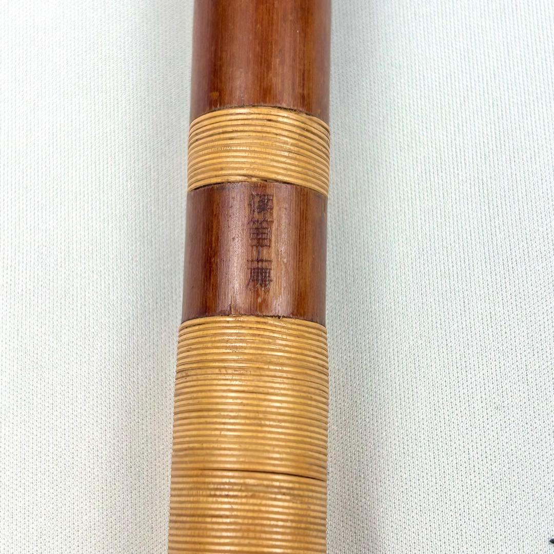 【訳アリ】朗童 篠笛 改良型 七本調子 唄物 燻竹 希少品