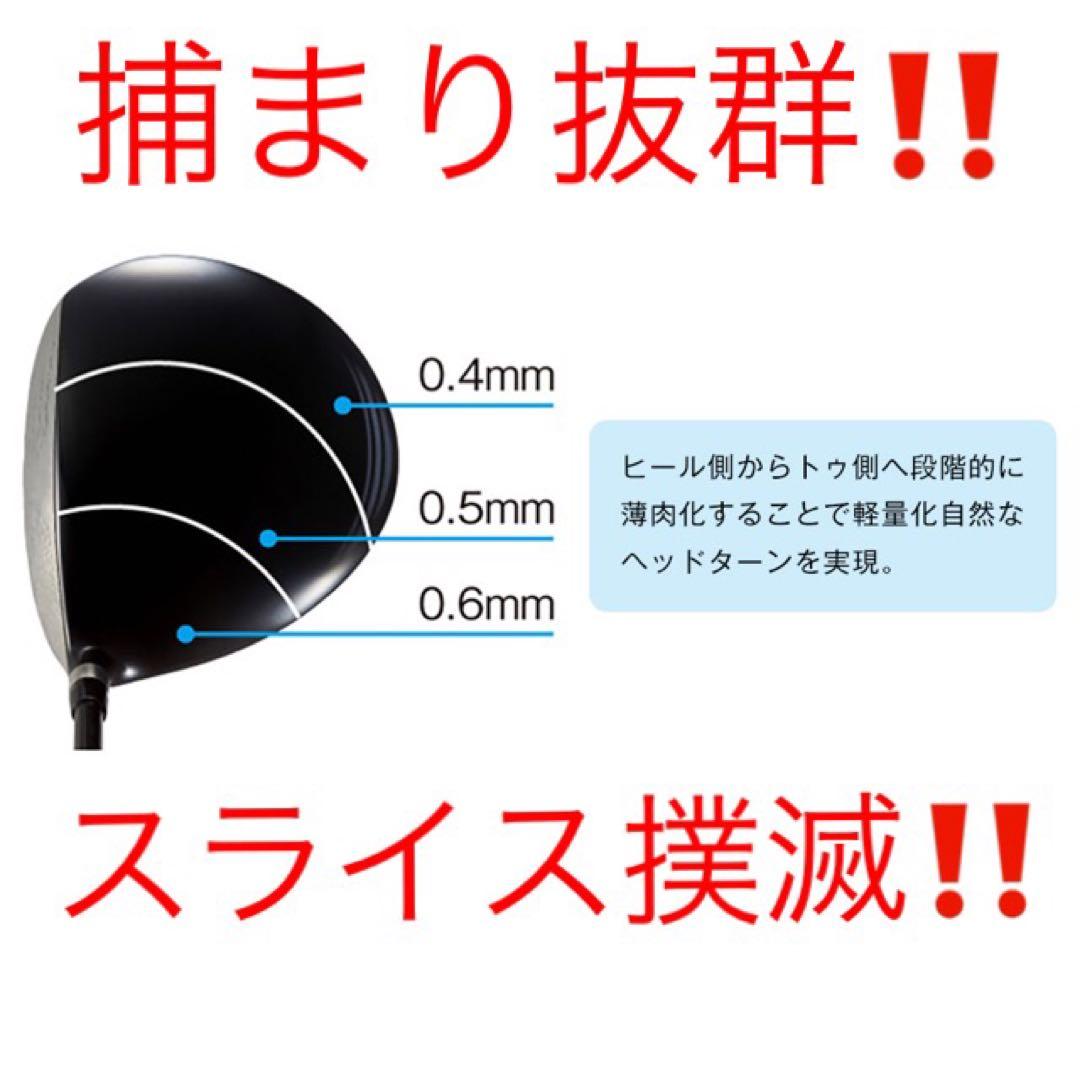 新品☆雑誌テストで一番飛んだ！ワークスゴルフハイパーブレードΓ USTマミヤ仕様