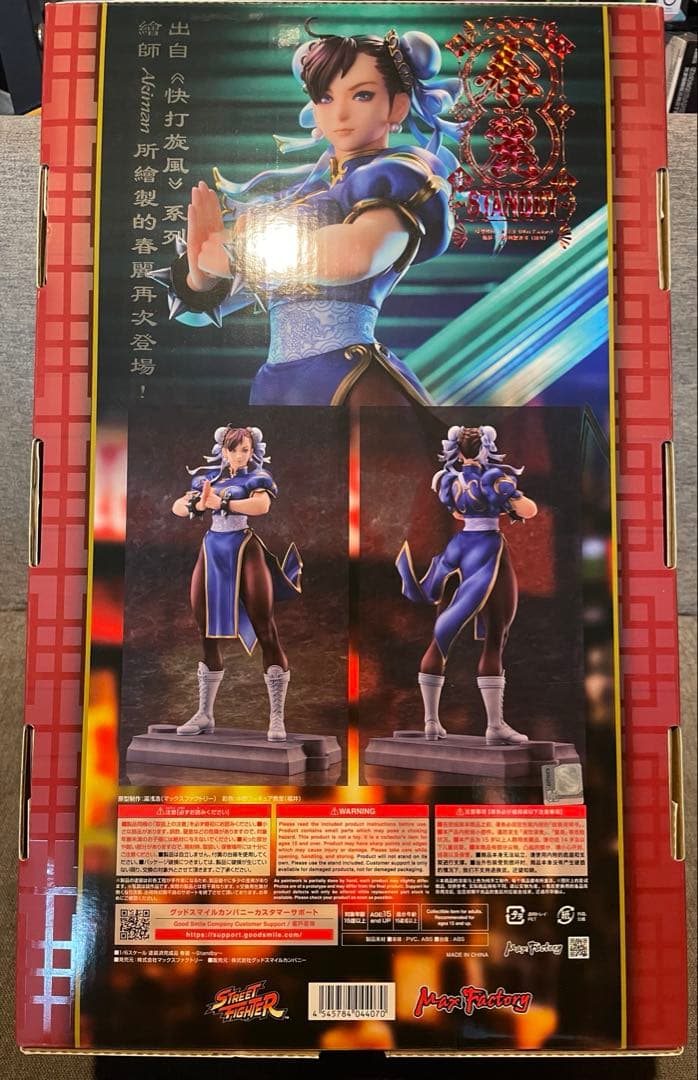 春麗 ～Standby～ 1/6 完成品フィギュアマックスファクトリーおまけ付き