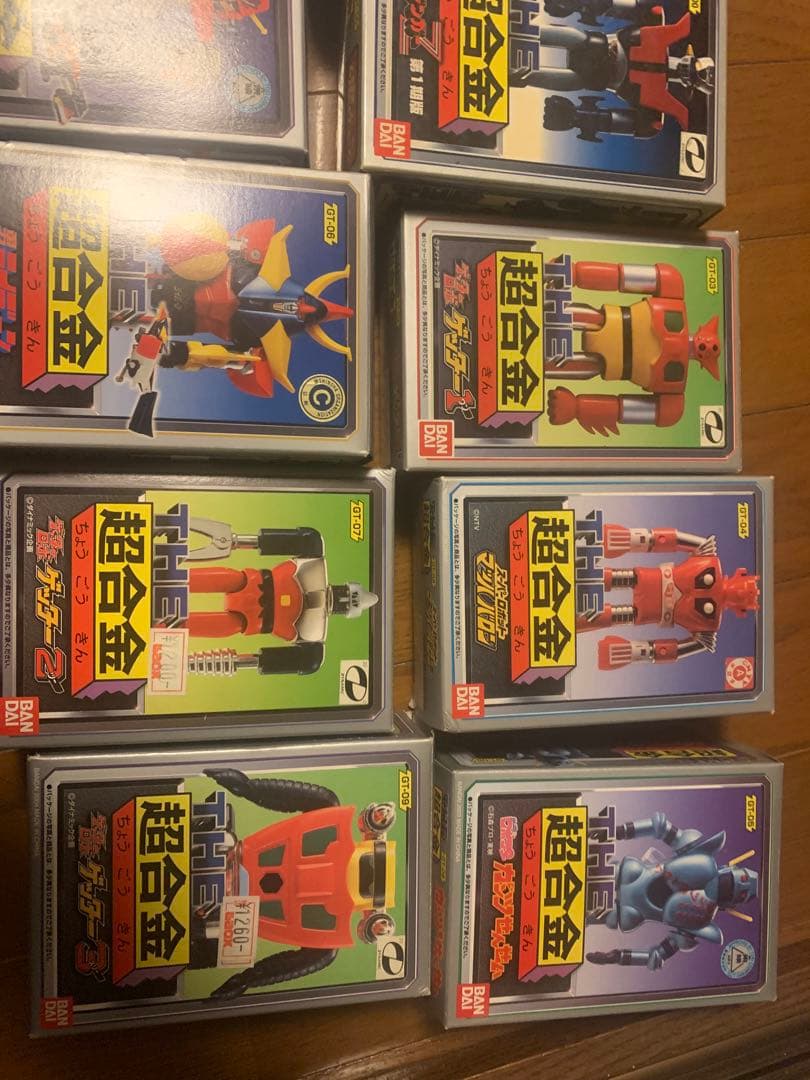 マジンガーZ  コンバトラー