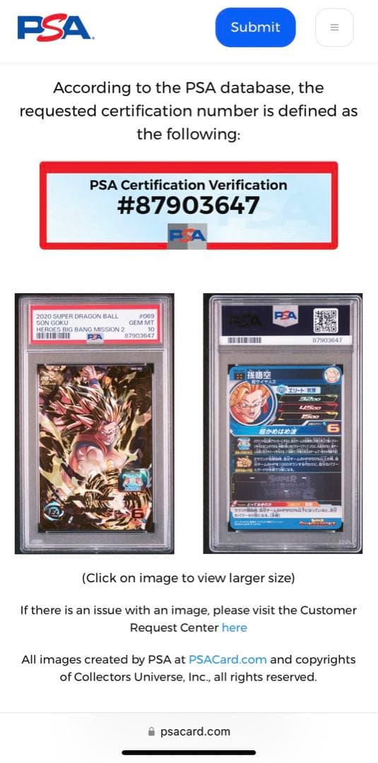 世界6枚 PSA10 ドラゴンボールヒーローズ 孫悟空 トレカ 超サイヤ人3