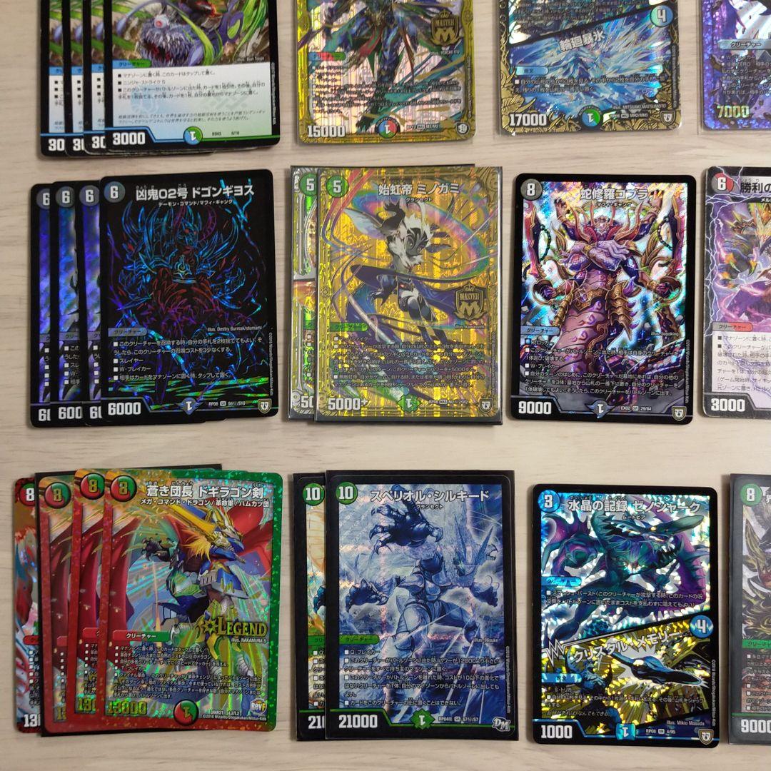 ✨デュエマカードまとめ売り1