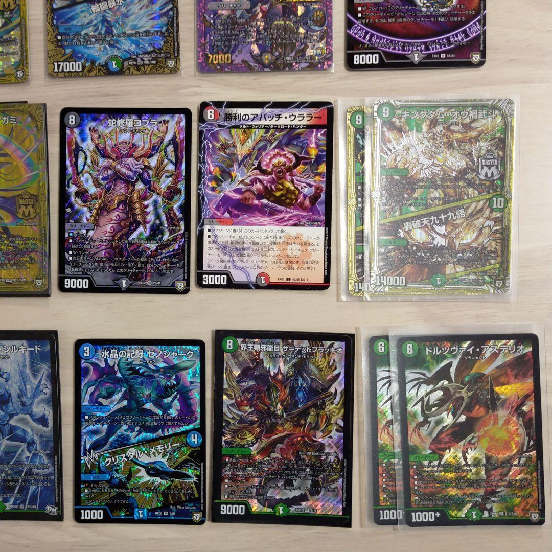 ✨デュエマカードまとめ売り1