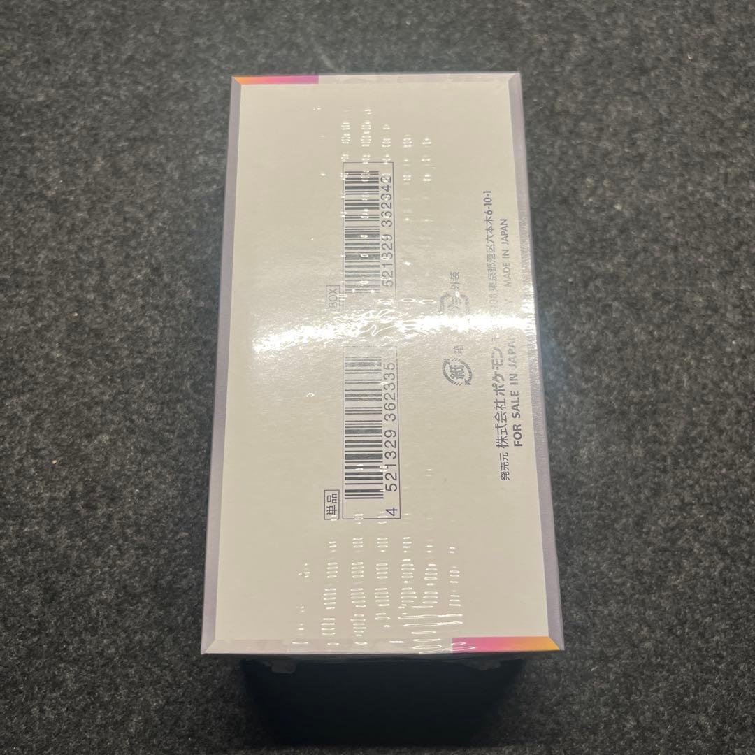 テラフェス シュリンク付き BOX