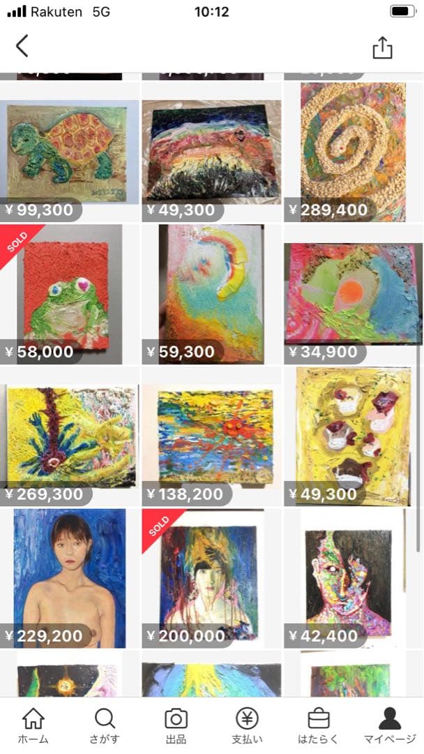 絵　絵画　油絵　油彩　モダン　アート　雑貨 インテリア　コレクター　社会　風刺画