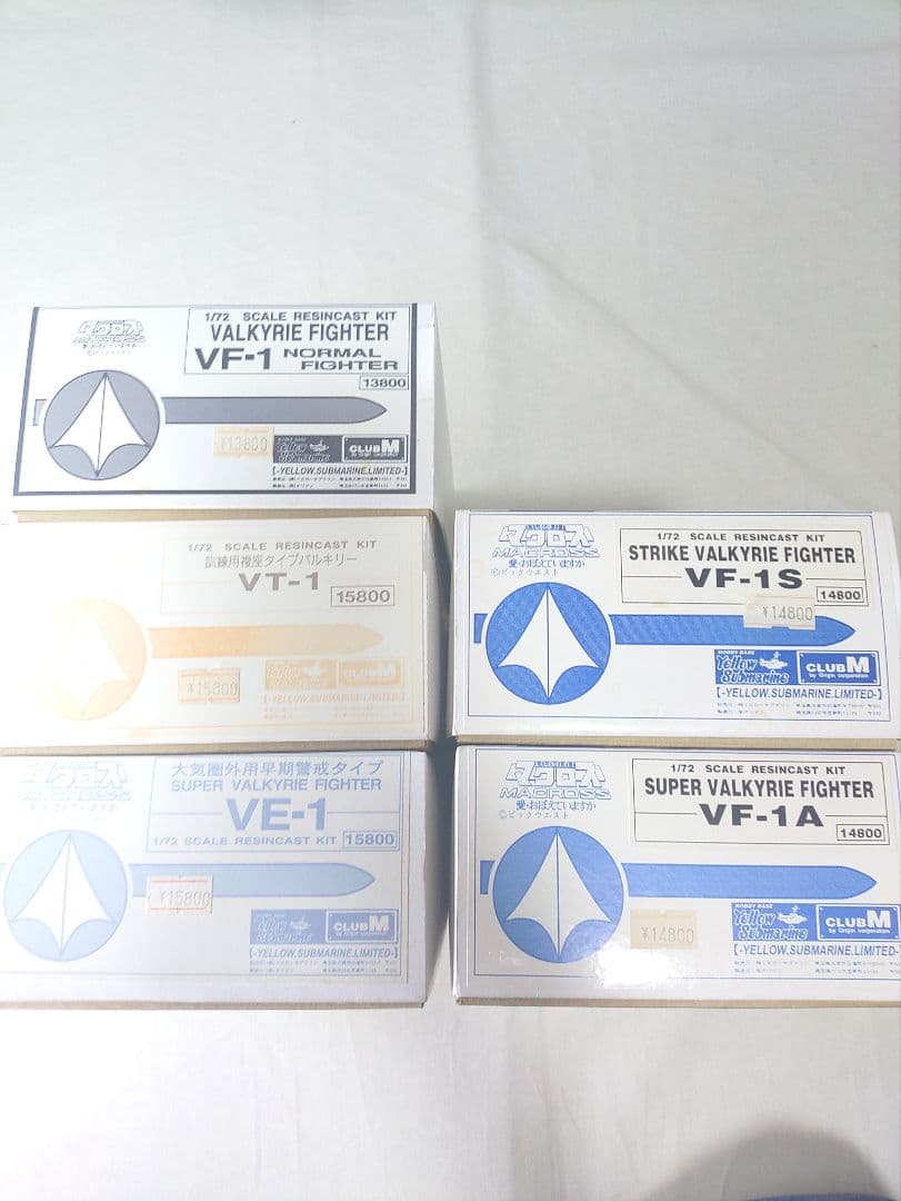 クラブM イエローサブマリン 1/72 バルキリーファイターバージョン5機セット