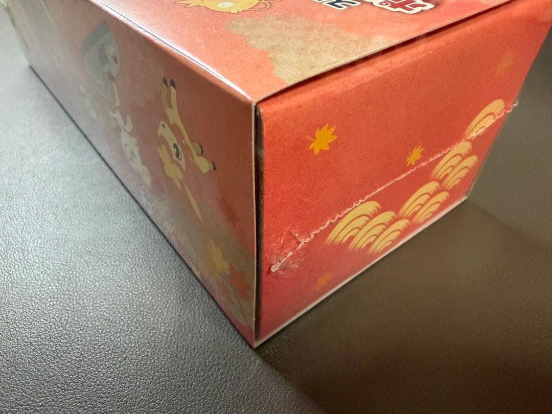 【スペシャルBOX】ポケモンセンターヒロシマ ※納品書欲しい方はコメント下さい