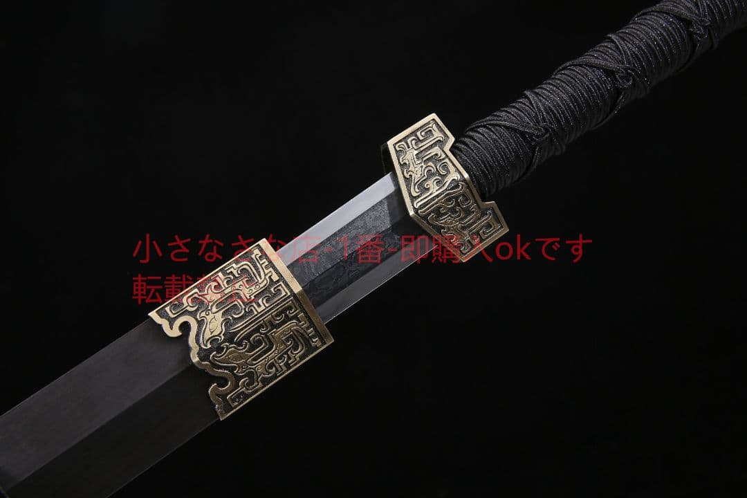 八面漢剣文形鋼敷土焼刃  古兵器 武具 刀装具 日本刀 模造刀 居合刀