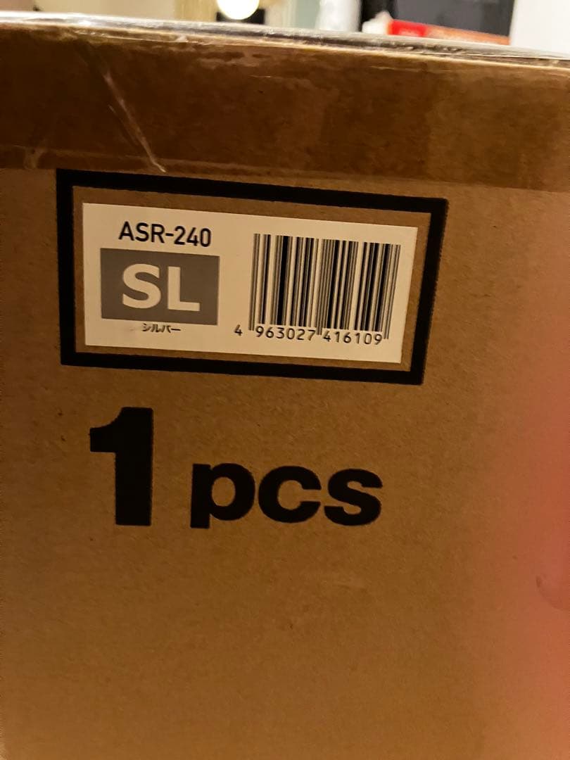 【新品】アピックス スモークロースターGLICINE ASR-240 シルバー